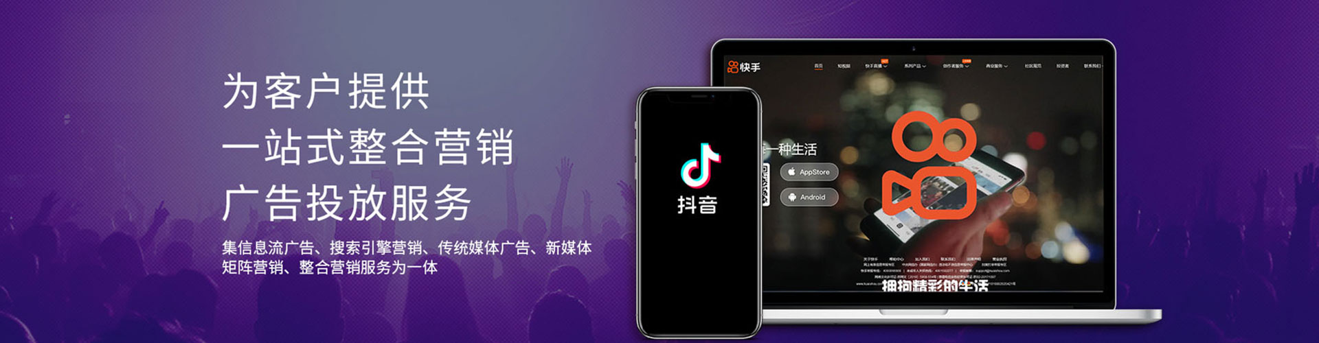 金门sem优化