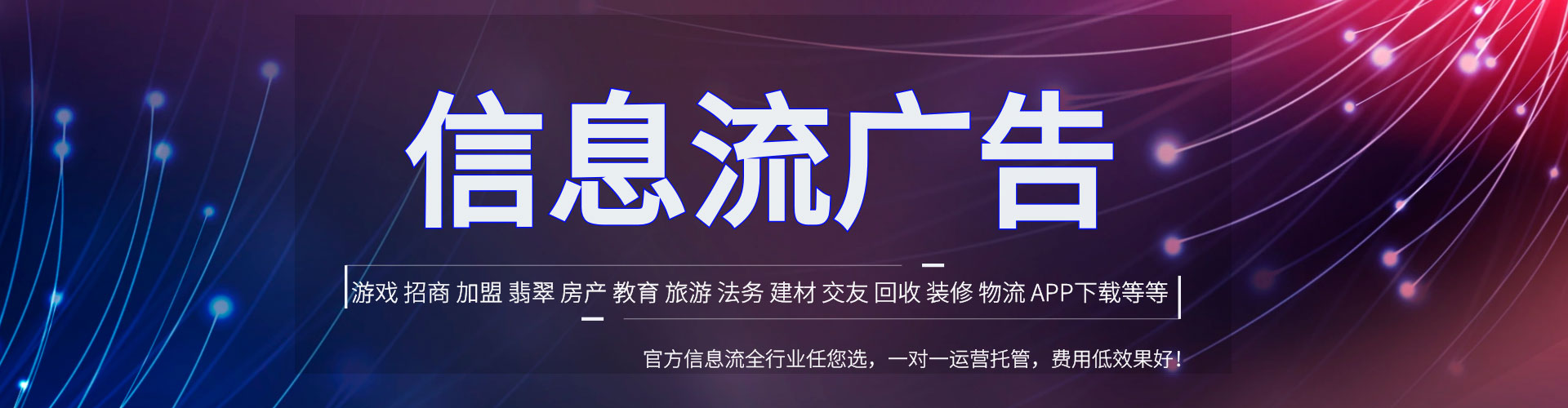 金门竞价托管